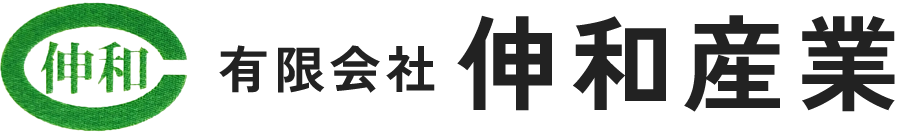 【公式】有限会社 伸和産業 - 鹿児島の塗装・リフォームなど幅広く対応